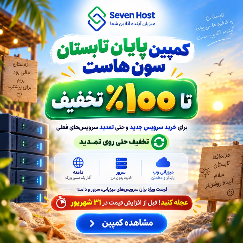 crm-dashboard-campaign-summer.jpg